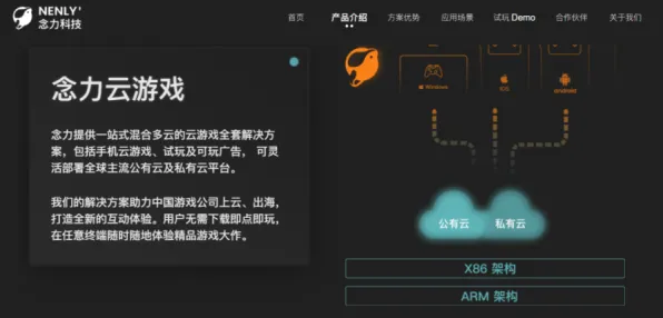 专业解析：无畏契约》云游戏优化 9月技术分析 Android专业版 系统解析