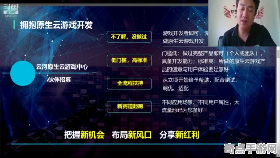 专业解析：无畏契约》云游戏优化 9月技术分析 Android专业版 系统解析