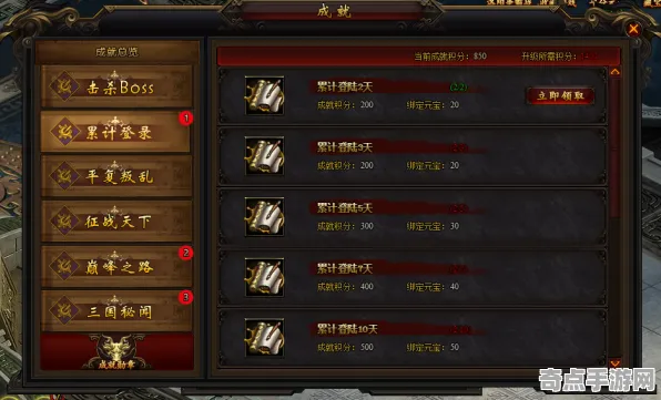 《宣誓》成就系统解析 S4赛季最新 跨平台策略 剧情解读