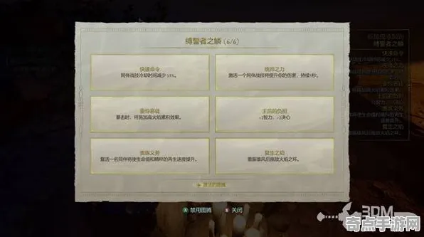 《宣誓》成就系统解析 S4赛季最新 跨平台策略 剧情解读