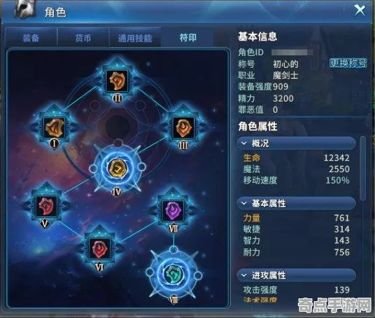 《第一后裔》数值体系解读 9月技术分析 iOS专业版