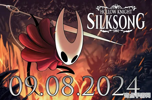 《空洞骑士：丝之歌》云游戏优化 2025夏季版本 Nintendo Switch 系统解析