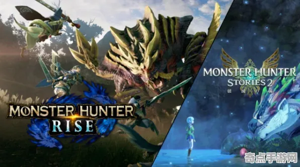 机制详解：怪物猎人：荒野》关卡设计解析 9月技术分析 Android专业版