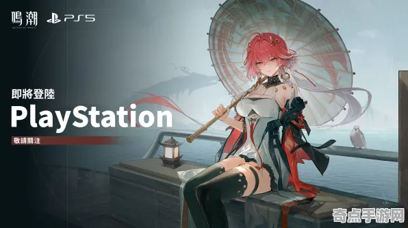 《鸣潮》经济系统解析 暑期深度测评 Vision Pro版 技术指南