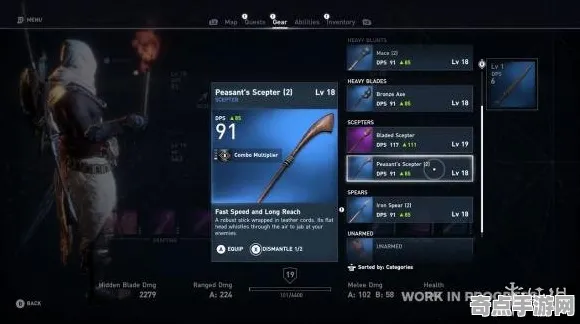 深度测评：刺客信条：影》成就系统解析 2025年8月更新 iOS专业版