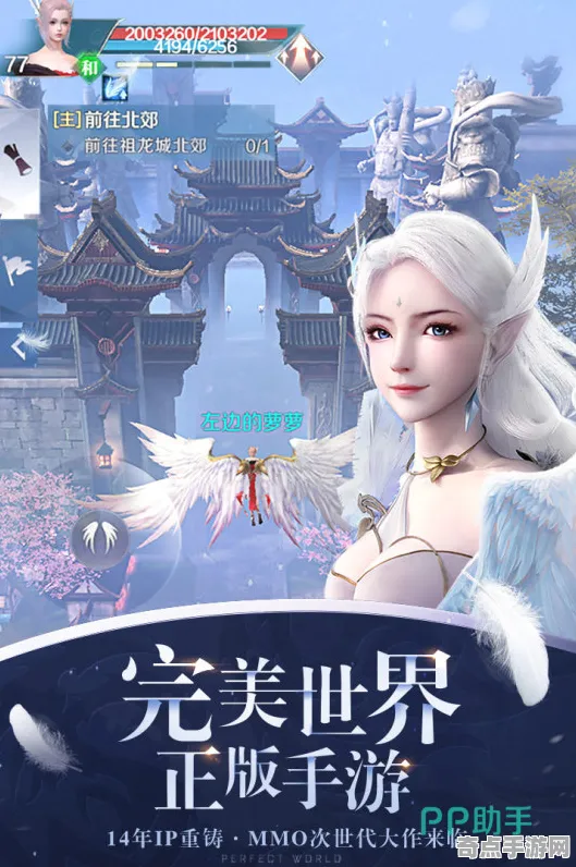 《完美新世界》角色培养方案 9月技术分析 Nintendo Switch 数值研究