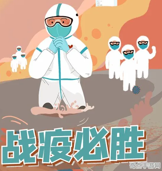 职业选手：家园3》关卡设计解析 暑期深度测评 跨平台策略（职业战队训练方案）