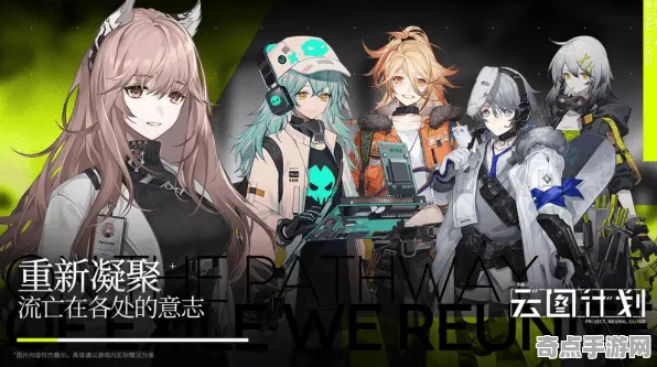 职业选手：家园3》关卡设计解析 暑期深度测评 跨平台策略（职业战队训练方案）