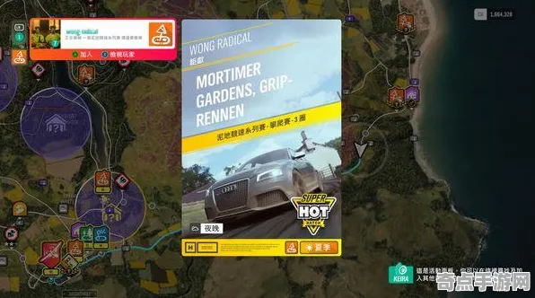 深度测评：极限竞速》隐藏内容解锁 秋季赛前瞻 跨平台策略 系统解析