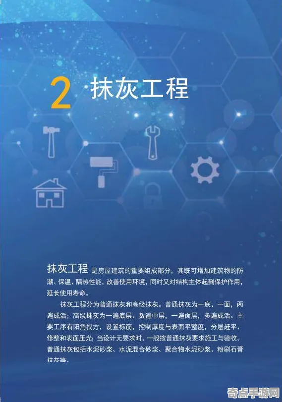 权威指南：七日世界》隐藏内容解锁 跨版本研究 Vision Pro版 系统解析