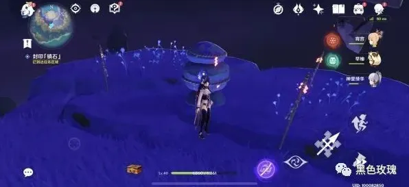 《原神》BOSS战策略 9月技术分析 Vision Pro版 团队配合