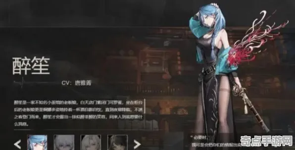 《归龙潮》角色培养方案 2025年8月更新 Vision Pro版 系统解析