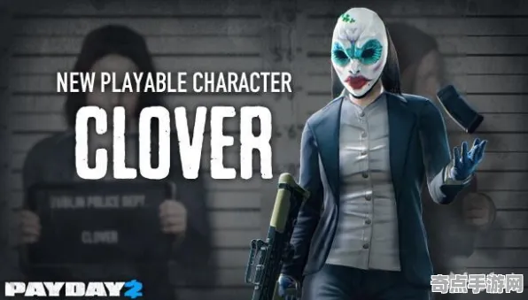 职业选手：收获日3》职业强度分析 跨版本研究 PC专业版 团队配合（职业战队训练方案）