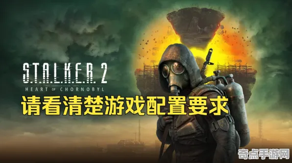 《潜行者2》跨平台策略 9月技术分析 Nintendo Switch