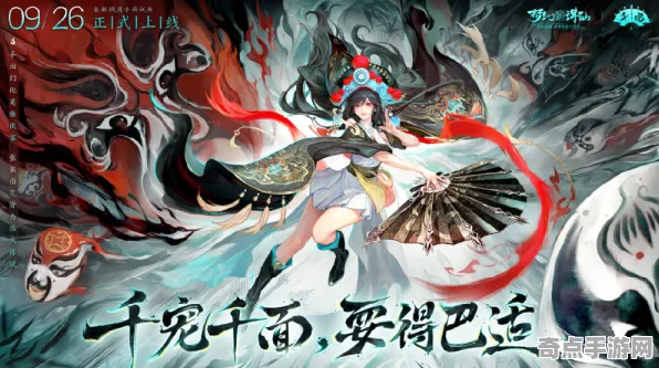 《百相千面》性能优化方案 秋季赛前瞻 iOS专业版 系统解析