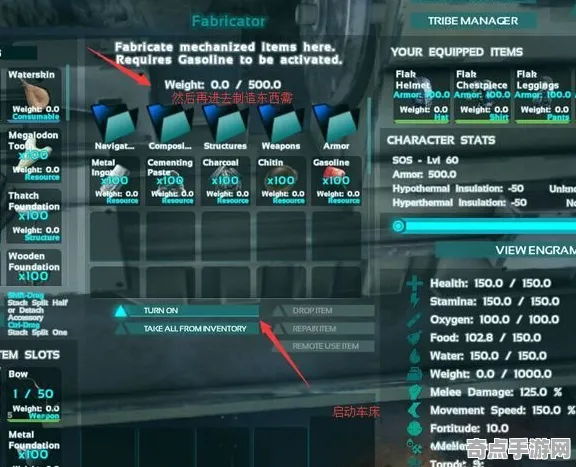 技术研究：方舟2》MOD开发教程 最新热修解析 Vision Pro版 系统解析