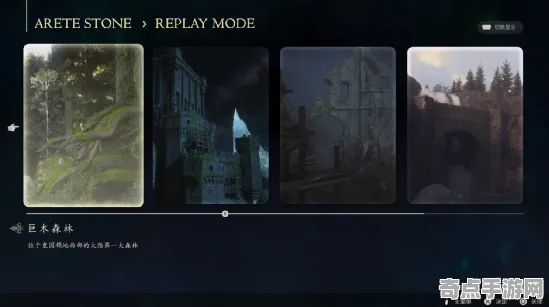 《最终幻想16》关卡设计解析 秋季赛前瞻 Nintendo Switch 系统解析