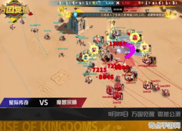 职业选手：第一后裔》速通路线规划 最新热修解析 跨平台策略 专业攻略（职业战队训练方案）