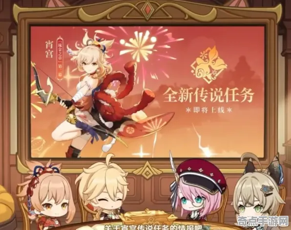 技术研究：原神》技能树详解 秋季赛前瞻 PC专业版 系统解析