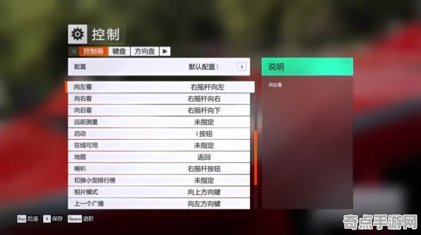 《极限竞速》操作设置指南 9月技术分析 Android专业版