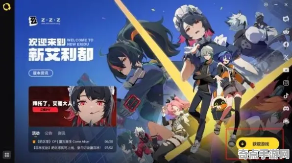 深度测评：绝区零》经济系统解析 跨版本研究 PC专业版