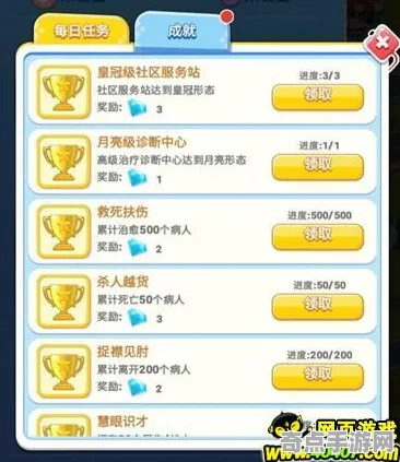 《家园3》成就系统解析 暑期深度测评 Nintendo Switch