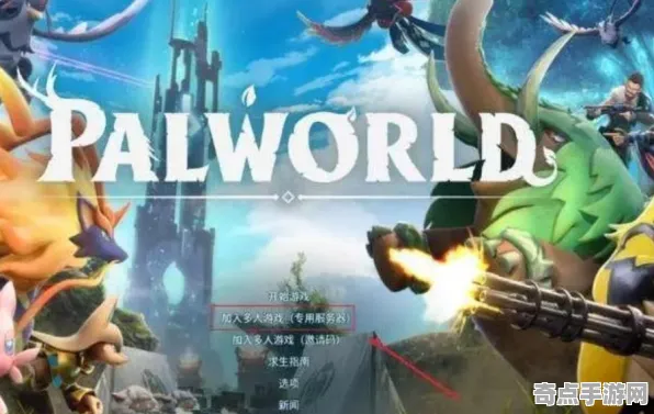 职业选手：幻兽帕鲁》赛季机制解析 最新热修解析 Vision Pro版（职业战队训练方案）