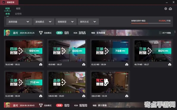 《无畏契约》成就系统解析 2025夏季版本 Vision Pro版