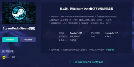 《绝区零》成就系统解析 暑期深度测评 Steam Deck 系统解析