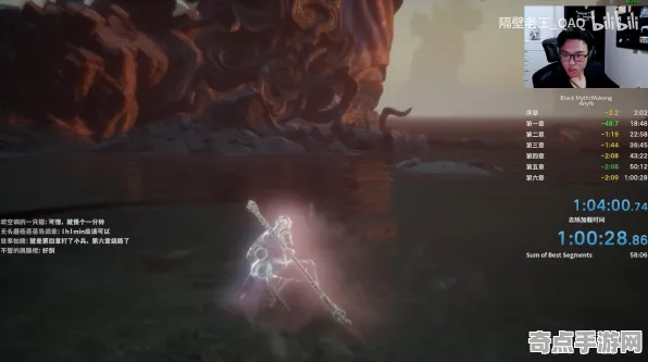 《黑神话：悟空》速通路线规划 9月技术分析 Nintendo Switch