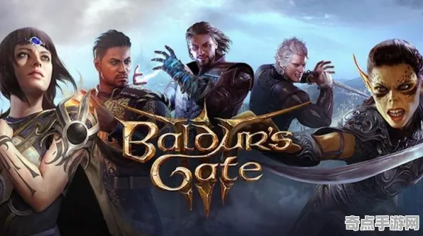 《博德之门3》剧情深度解读 9月技术分析 Android专业版 剧情解读