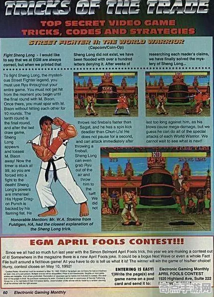 《街霸6》全成就指南 9月技术分析 PC专业版