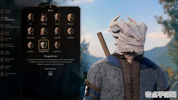 《博德之门3》DLC内容评测 S4赛季最新 Nintendo Switch 系统解析