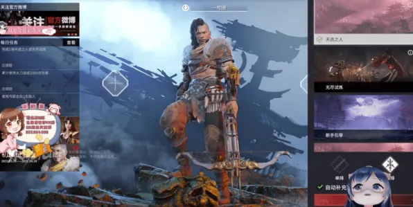 《永劫无间》成就系统解析 跨版本研究 Xbox Series X PVP战术