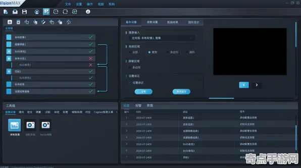 职业选手：霍格沃茨遗产》装备系统详解 暑期深度测评 Vision Pro版（职业战队训练方案）