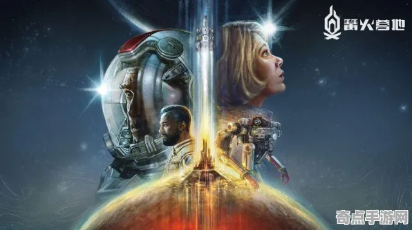 《星空》成就系统解析 秋季赛前瞻 PlayStation 5 PVP战术