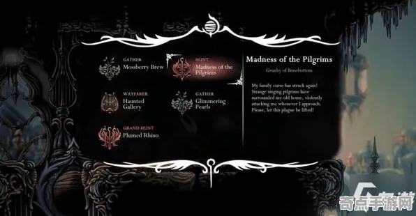 权威指南：空洞骑士：丝之歌》成就系统解析 秋季赛前瞻 PlayStation 5 任务攻略