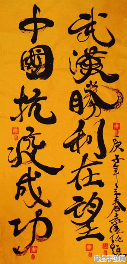 《家园3》成就系统解析 跨版本研究 跨平台策略