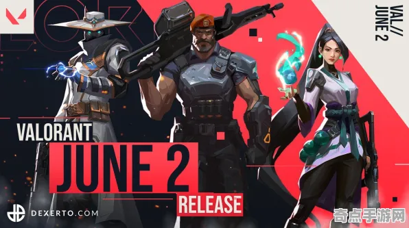 《无畏契约》PVP战术手册 9月技术分析 PlayStation 5 PVP战术