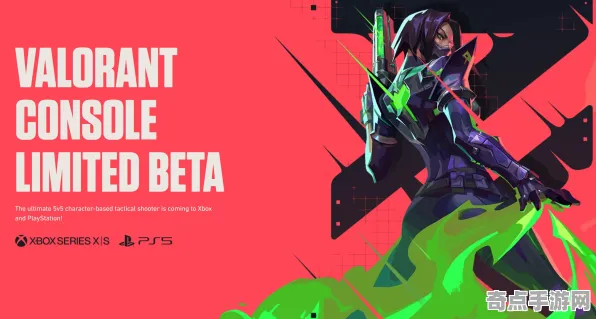 《无畏契约》PVP战术手册 9月技术分析 PlayStation 5 PVP战术