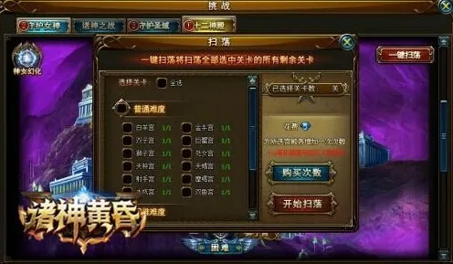 专业解析：战神：诸神黄昏》专业设置指南 9月技术分析 Xbox Series X 经济系统