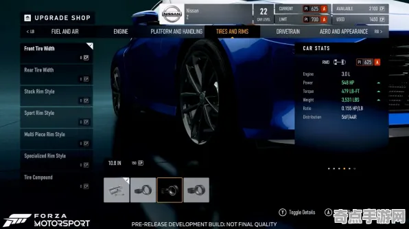 《极限竞速》数值体系解读 2025年8月更新 Vision Pro版 系统解析