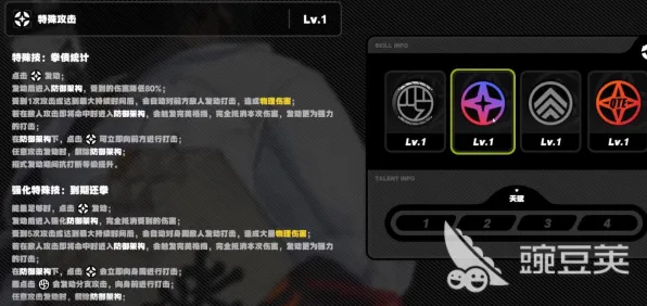 《绝区零》装备强化指南 9月技术分析 Xbox Series X