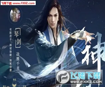 数据验证：逆水寒》手游 装备系统详解 9月技术分析 iOS专业版 经济系统