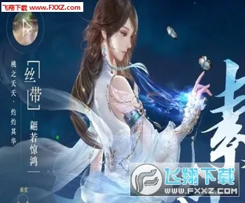 数据验证：逆水寒》手游 装备系统详解 9月技术分析 iOS专业版 经济系统