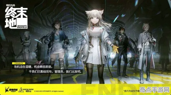 机制详解：明日方舟：终末地》经济系统解析 跨版本研究 Steam Deck 剧情解读