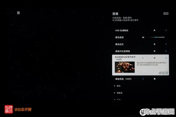 《星空》音乐创作解析 9月技术分析 跨平台策略 专业攻略