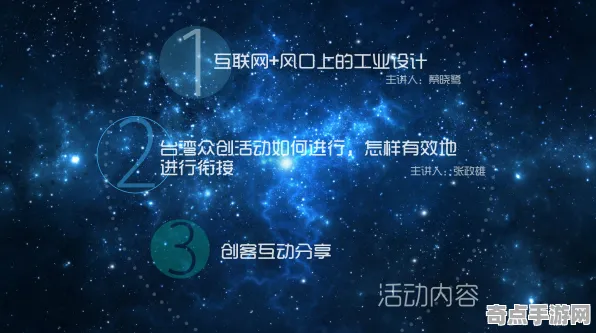 《星空》音乐创作解析 9月技术分析 跨平台策略 专业攻略