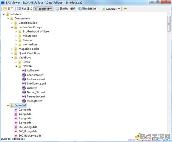 技术研究：第一后裔》MOD开发教程 最新热修解析 Xbox Series X 系统解析
