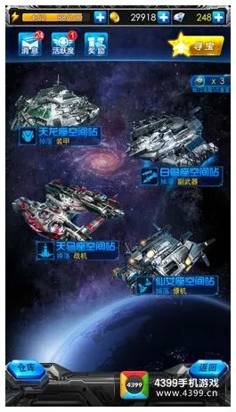 《星空》BOSS战策略 9月技术分析 跨平台策略